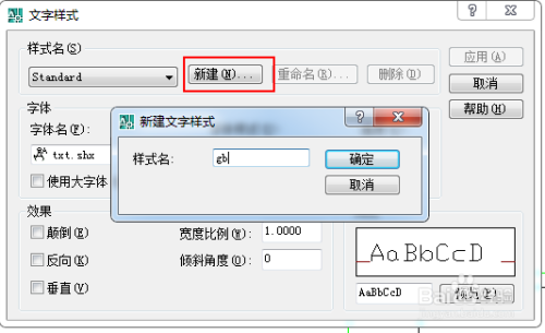 AutoCAD制作A3模版