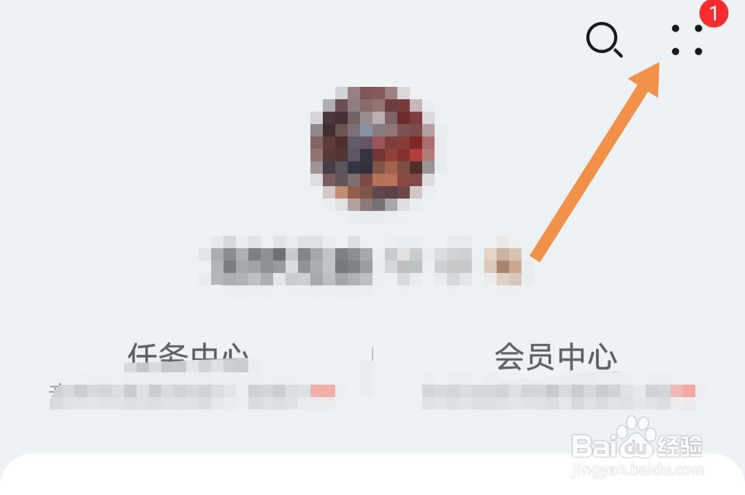 华为音乐怎样添加和管理华为无线耳机