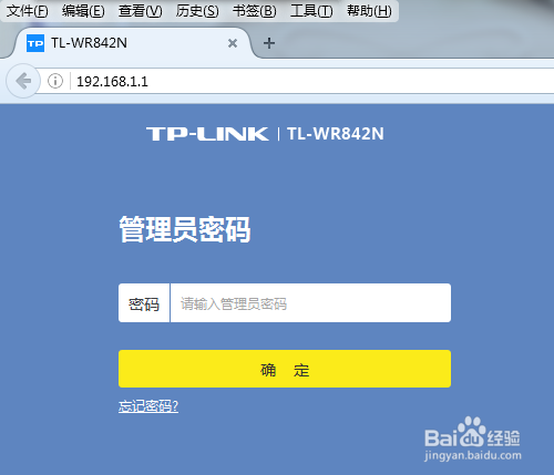 TP-Link云路由器怎么升级系统?固件如何更新升级