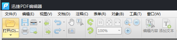 对PDF页面中的对象制作副本
