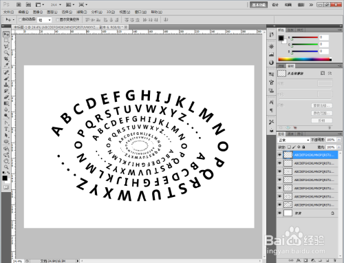 ps椭圆路径文字制作教程