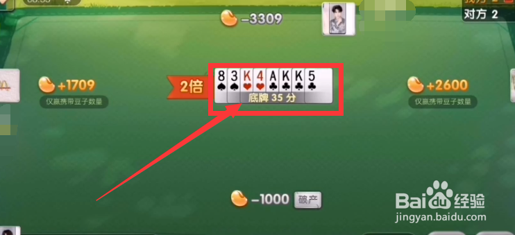 qq升级拖拉机怎么玩呢？