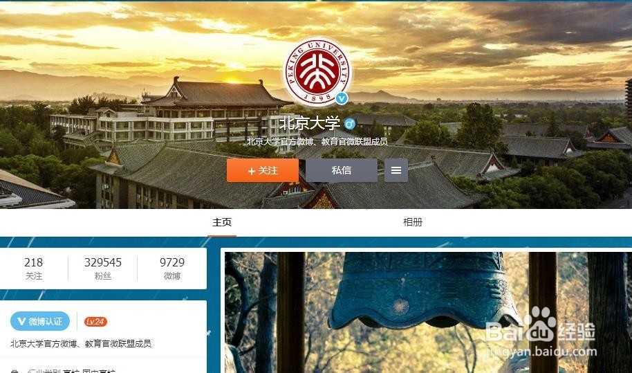 大一新生该如何提前对学校进行深入了解