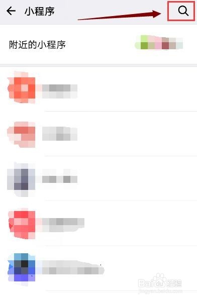 如何玩跳一跳微信小游戏？