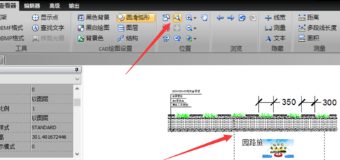 如何DXF图纸中图形做转换