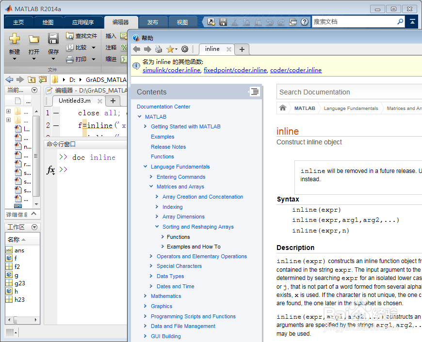 MATLAB学习与使用：内联函数（inline）及其应用