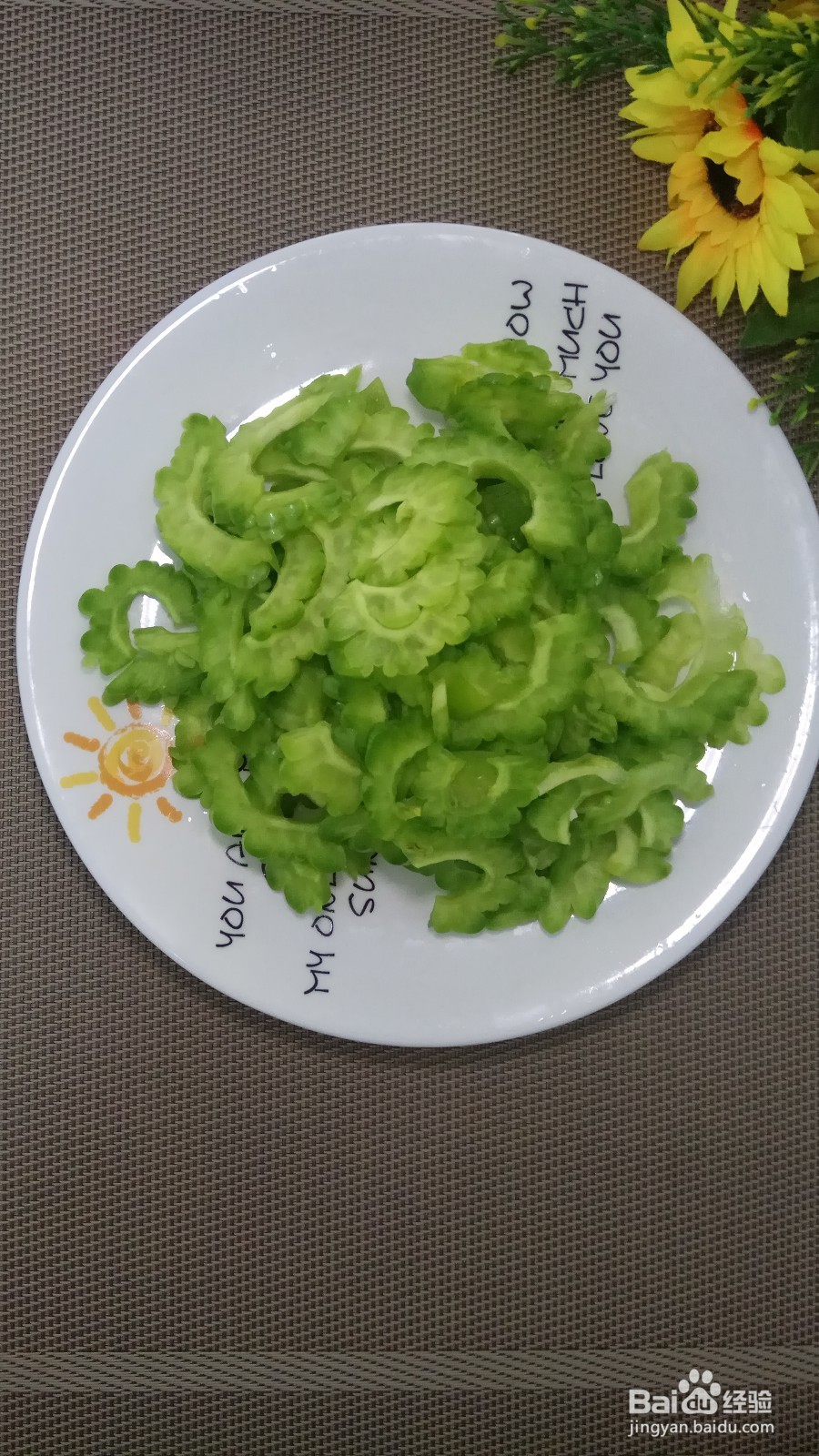 凉拌苦瓜的美味做法