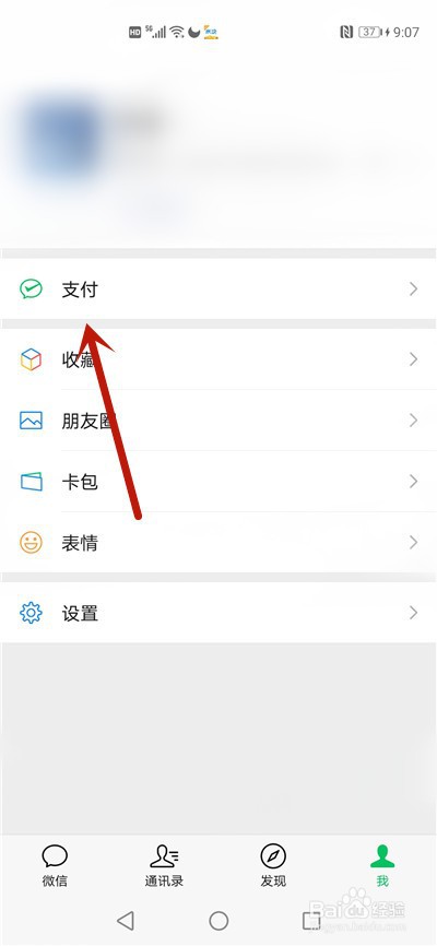 微信红包被诈骗怎么追回资金