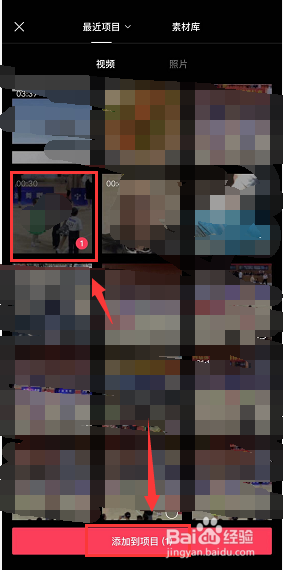 剪映多余的的音乐部分怎么剪掉