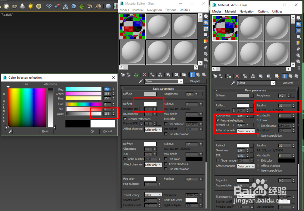蓝海创意云3ds Max V-Ray 玻璃材质设置经验