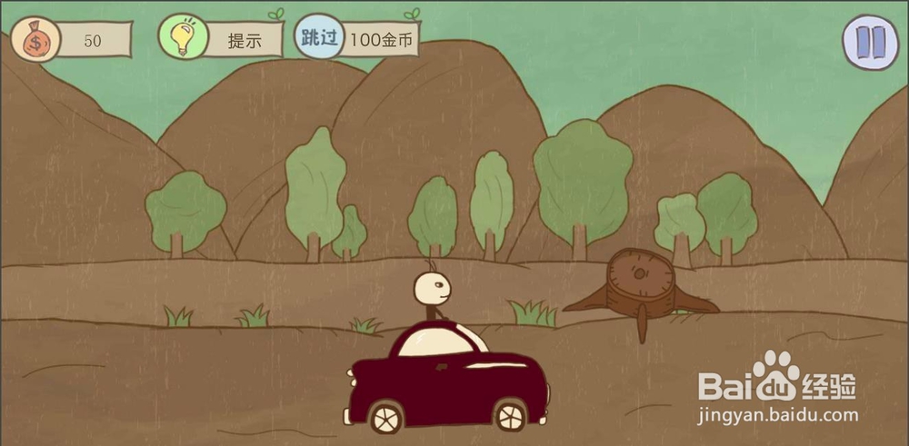 4399小游戏《史上最坑爹的游戏》1~8攻略