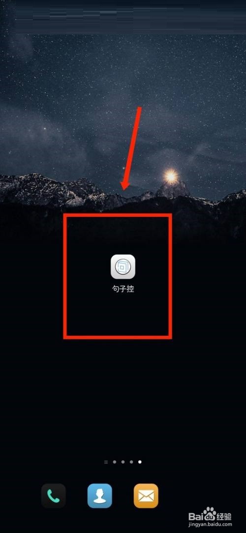 句子控如何查看摘录的句子
