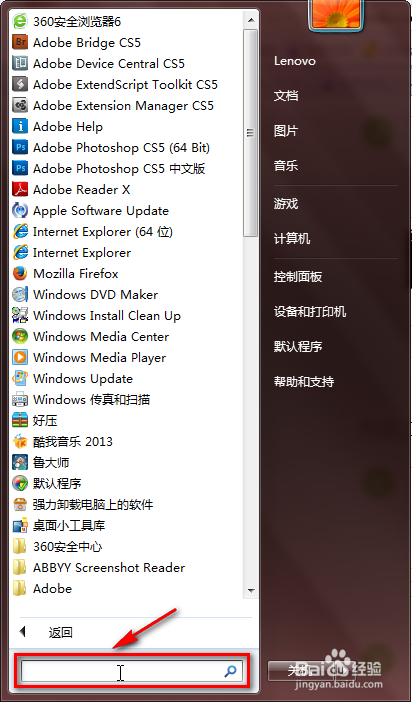 在命令提示符(cmd)下怎样复制粘贴(详细版)