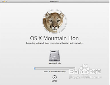 如何安装最新OS X Mountain Lion?