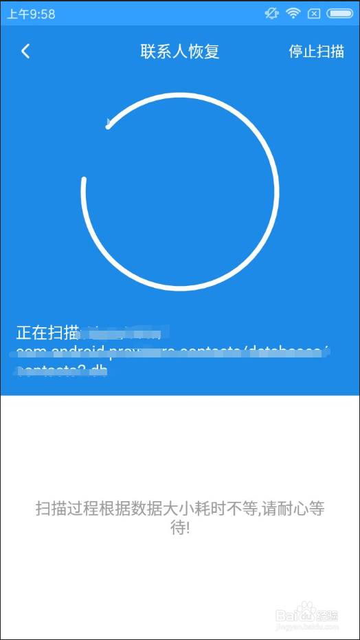 手机联系人误删怎么恢复?备份通讯录的方法