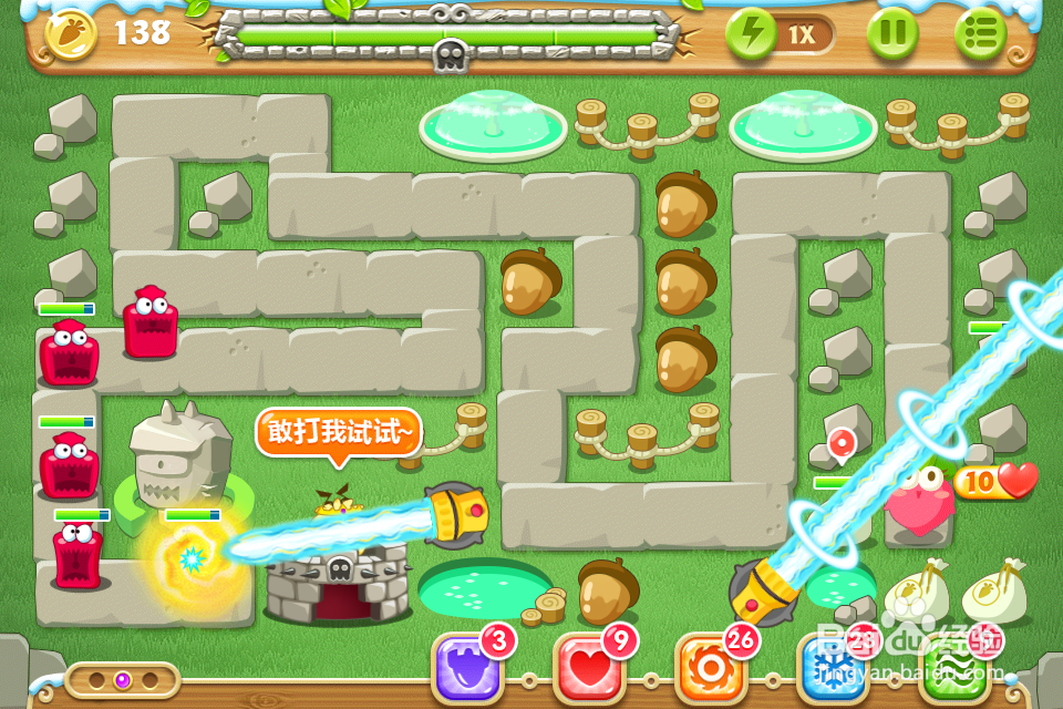 保卫萝卜2 地下庄园攻略：[7]第七关