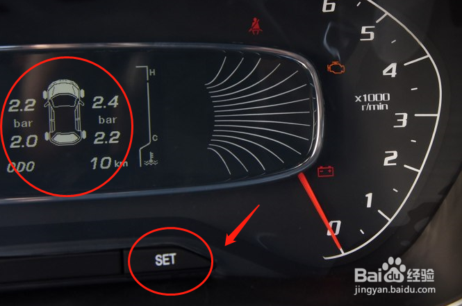 宝骏510仪表盘参数解读教程