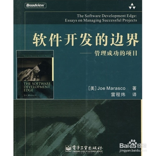 理工科推荐书籍：[2]软件工程必读书籍（二）