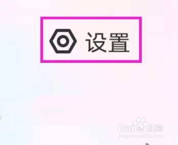 唔哩星球怎么修改密码