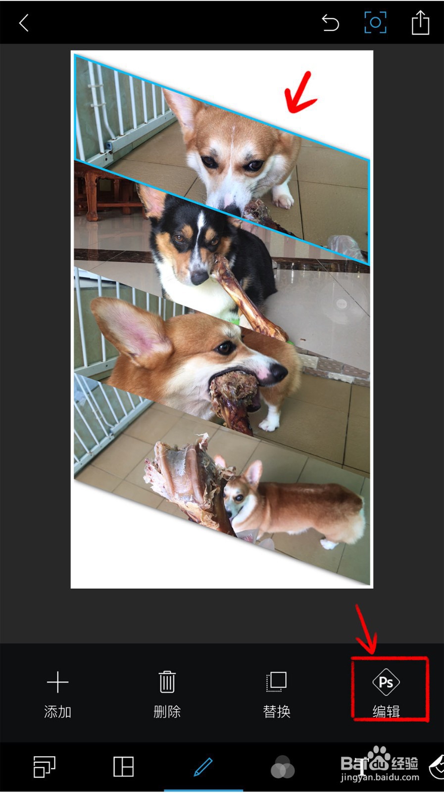 如何使用手机版PS