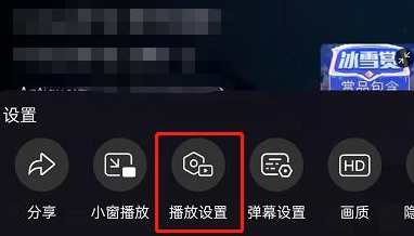 哔哩哔哩b站直播到哪定时关闭