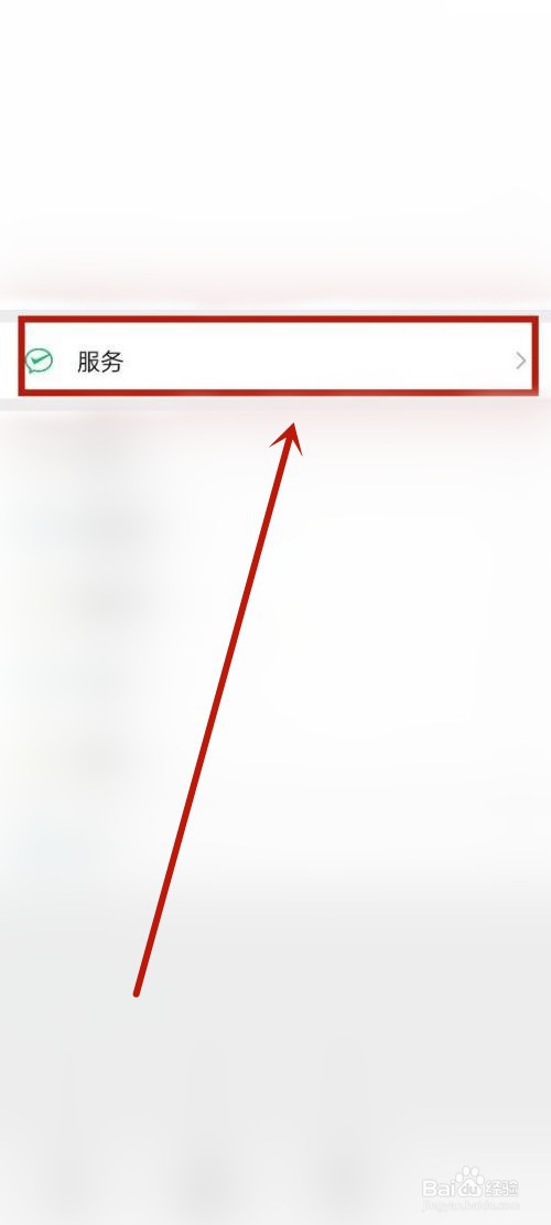 所有核酸历史记录哪里查