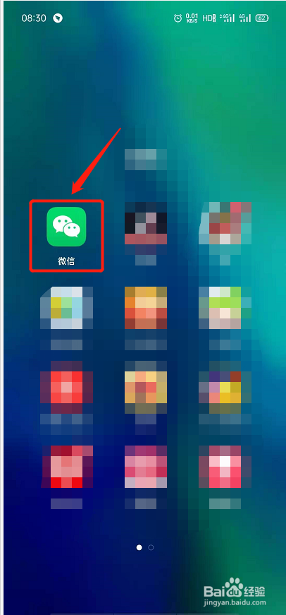 微信群里面怎么进行接龙？