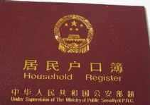 如何才能成为一名人民警察