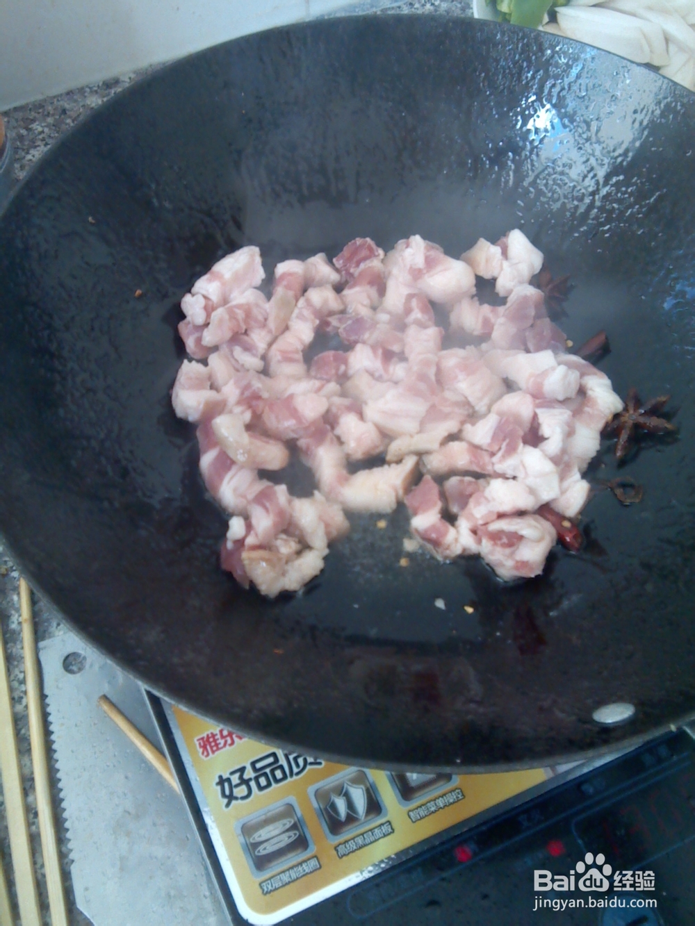 美味好吃的红烧肉