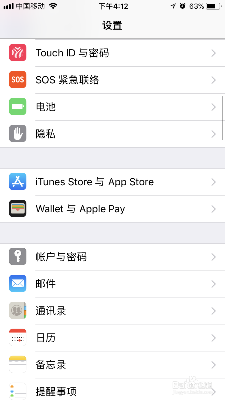 苹果手机App ID下载账号如何注册