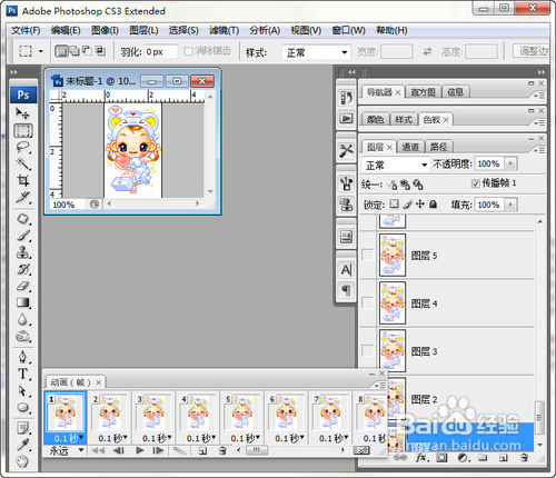 Photoshop CS3如何打开GIF格式文件