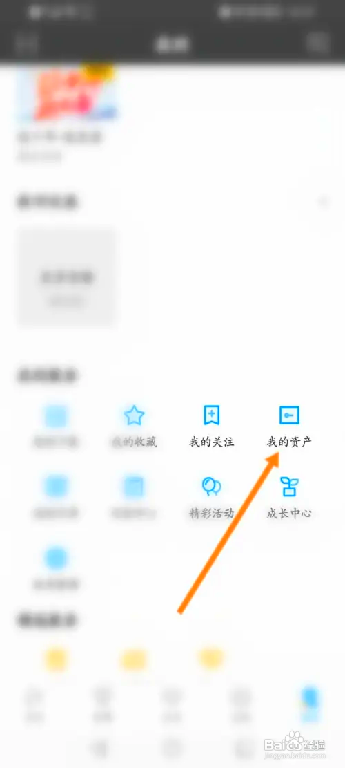 PP视频怎样充值影视卡