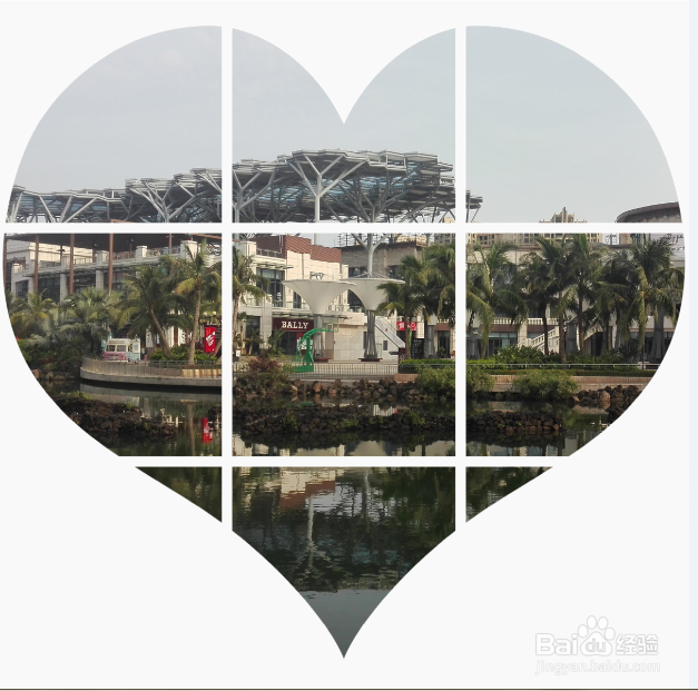 如何使用美图秀秀制作九格切图