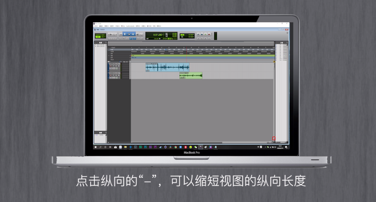 如何调整protools中的视图大小
