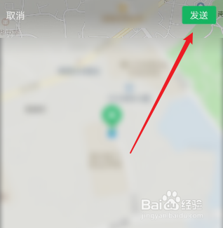 微信怎么给好友发送所在位置