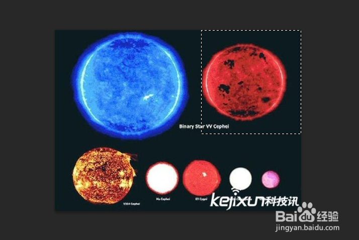 PS如何抠图--之：行星恒星大小比较