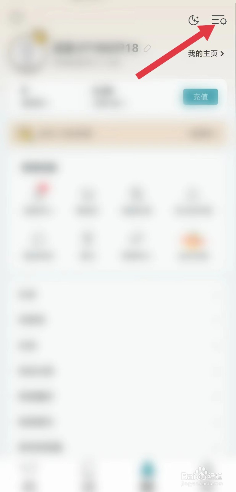 豆瓣阅读怎么开启我关注的个人作者的新作品提醒