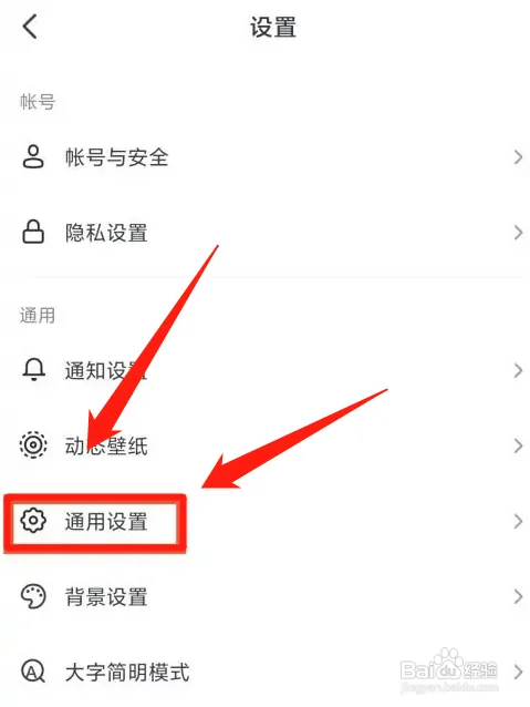 抖音动态封面在哪打开
