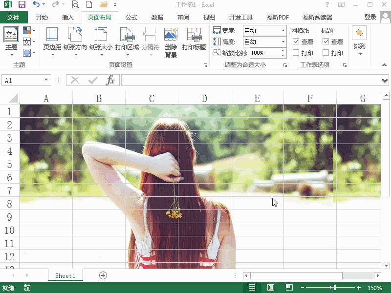 excel2013如何添加背景图片