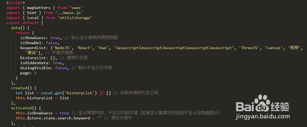 Vue仿今日头条--手机端的状态管理、头部和底部