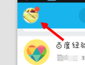 qq红包在哪发，qq拼手气红包怎么发