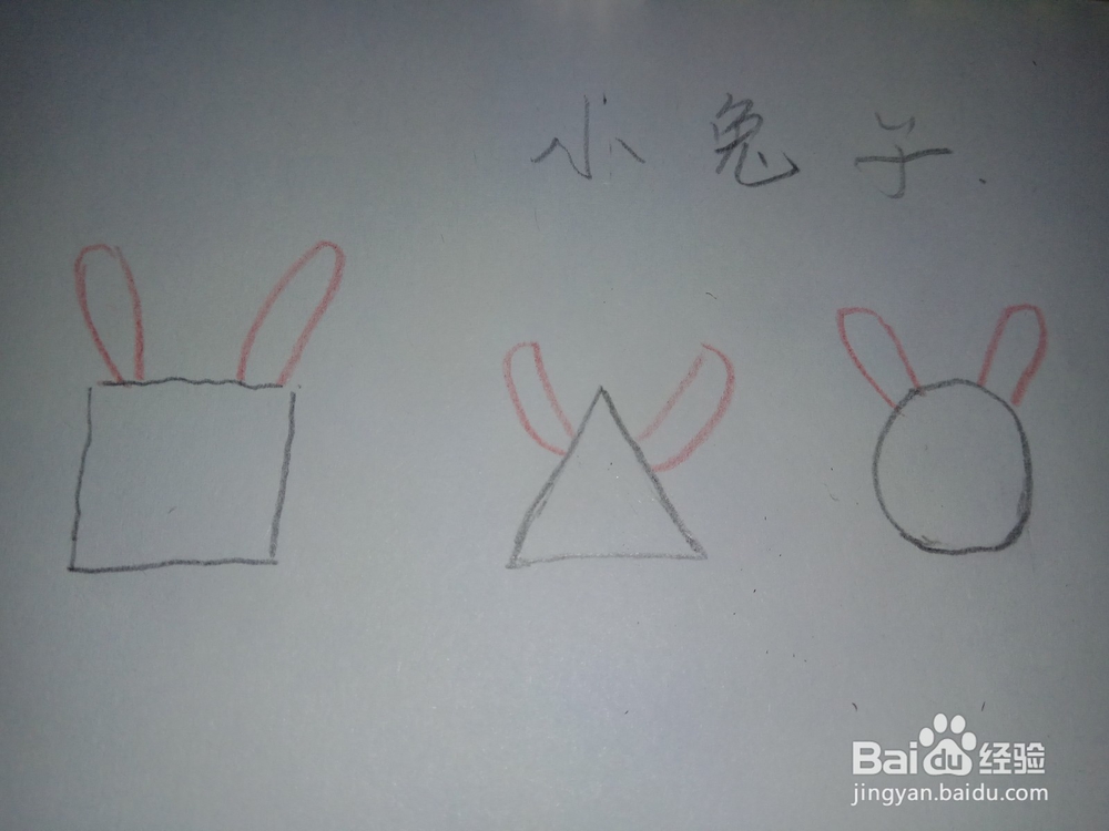简笔画趣味小动物的画法