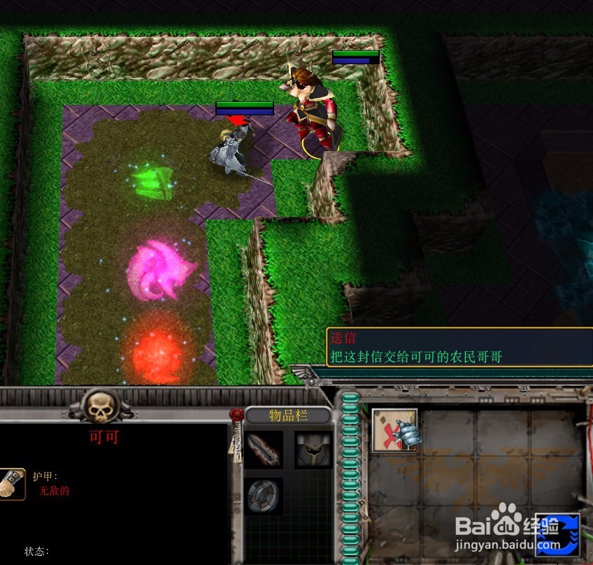 天帝神域正式版攻略开局怎么玩