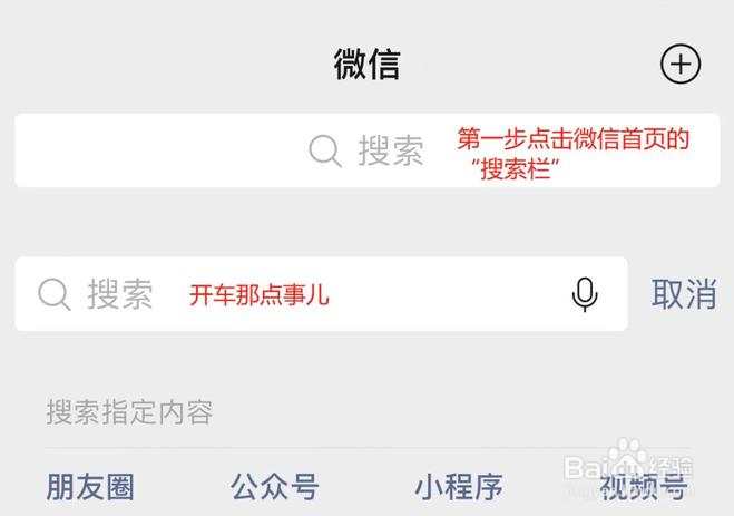 高德出行司机端app怎么下载？