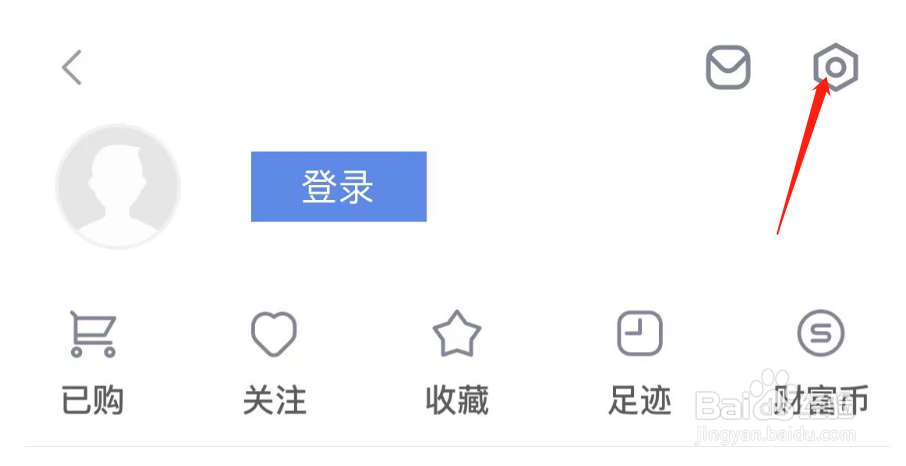如何调整新浪财经的美股设置
