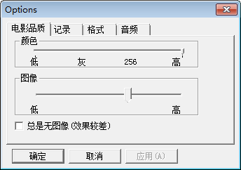 使用S-Demo制作视频教程