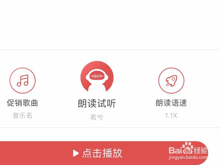 手机上面怎么给视频配音？