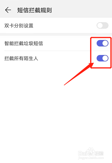 手机接不到短信息怎么回事