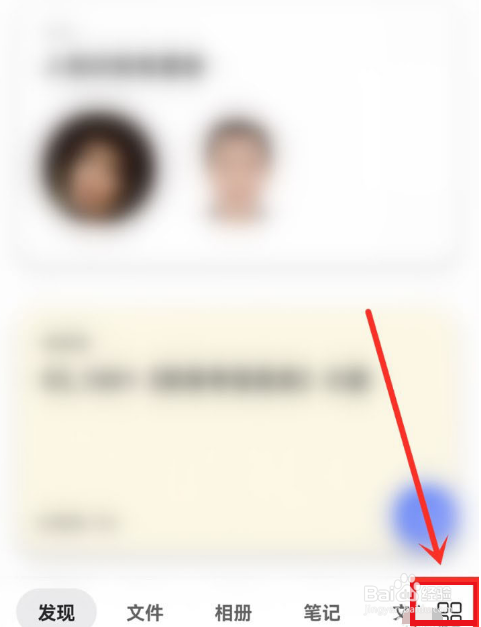 阿里云盘如何设置画中画