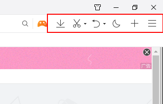 QQ浏览器如何设置无痕浏览